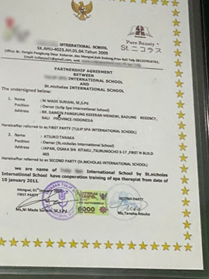 インドネシア政府教育文化省スパ スクール認定資格証